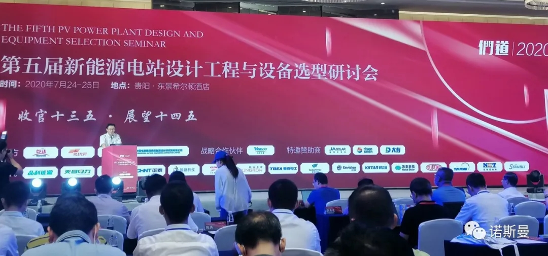 Analysis of the advantages of floating power plants in the era of parity (图4) Analysis of the advantages of floating power plants in the era of parity (图4)