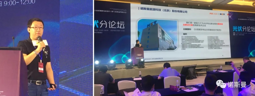 Analysis of the advantages of floating power plants in the era of parity (图6) Analysis of the advantages of floating power plants in the era of parity (图6)