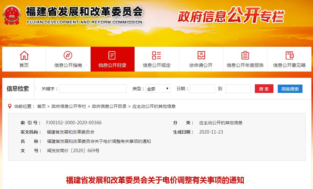 1-20120G12933J7.png 1-20120G12933J7.png